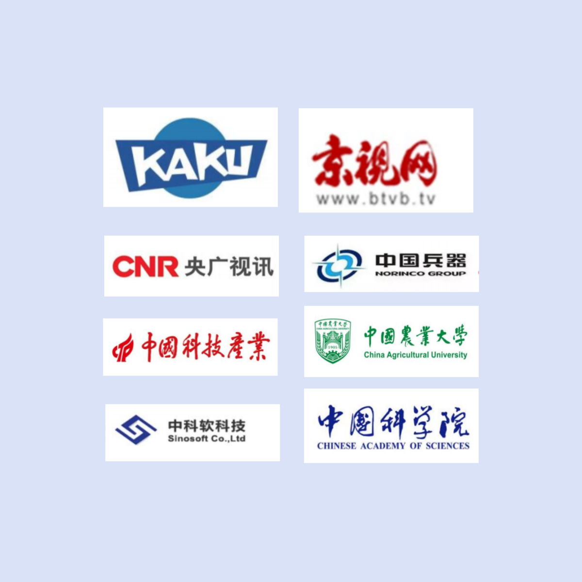合作案例