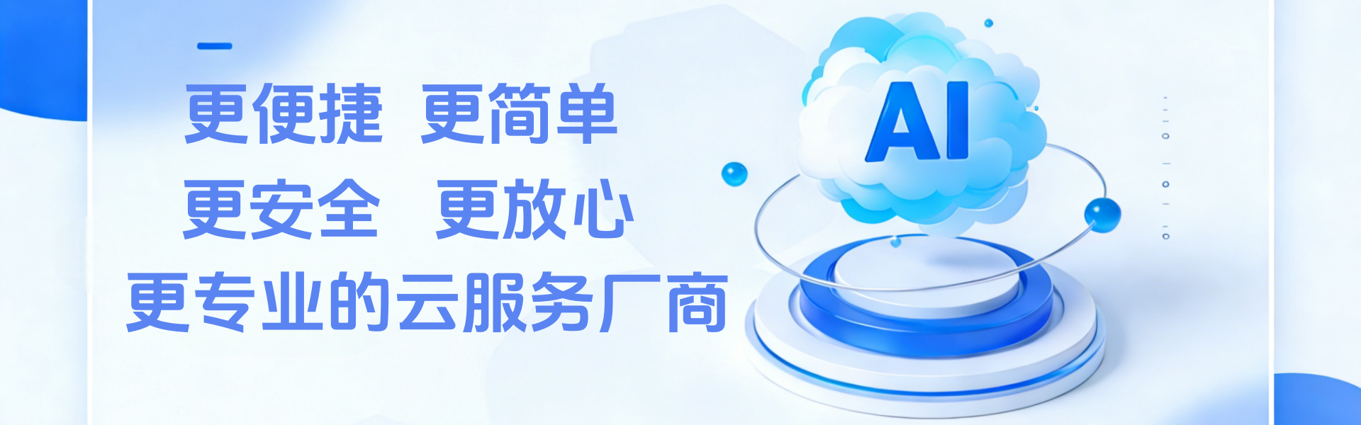 幻灯01